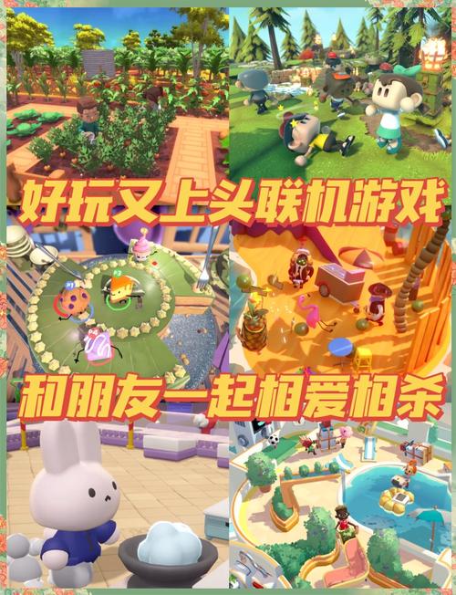 ps3双人游戏大盘点，本地联机乐趣无穷！