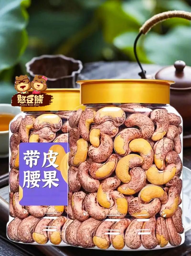 买的腰果为什么没有壳？看完这篇文章你就懂了！