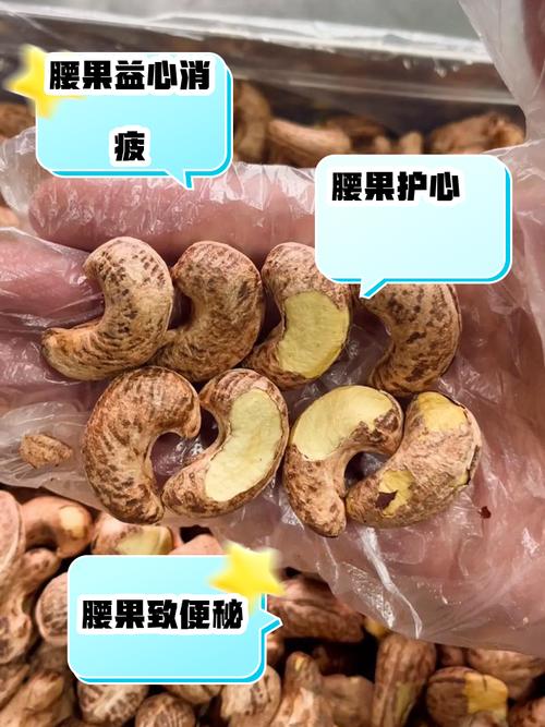 买的腰果为什么没有壳？看完这篇文章你就懂了！