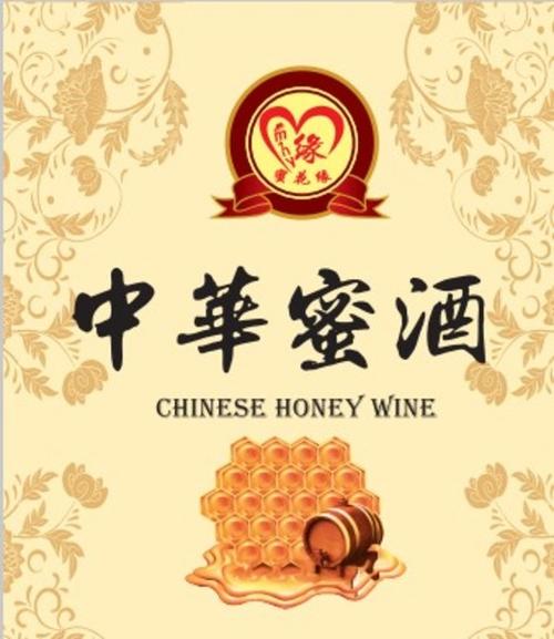 想买正宗壶装蜜酒？这几个购买渠道要牢记！