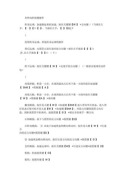 想玩刺客信条？先搞懂这些按键操作方法！