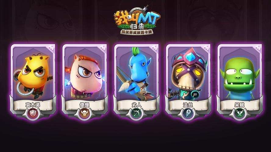 我叫mt游戏360官网是啥？萌新快速入门看这篇！