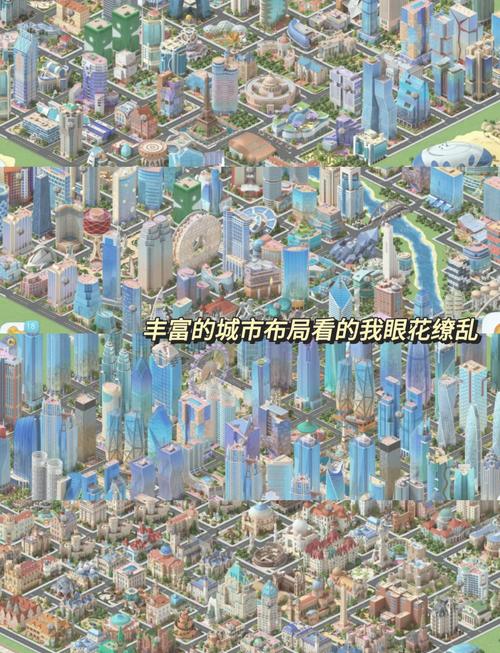 特大城市2012存档下载，完美存档让你爽翻天！