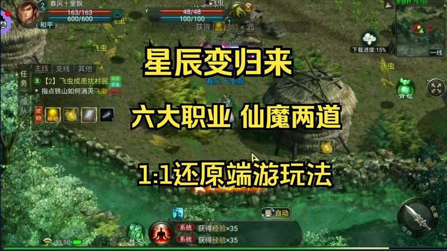 星辰变辅助哪个好用？热门辅助工具大盘点！