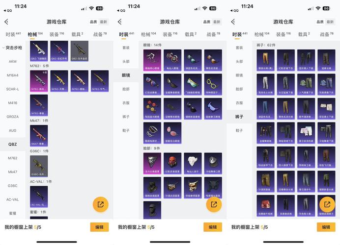 星辰变辅助哪个好用？热门辅助工具大盘点！