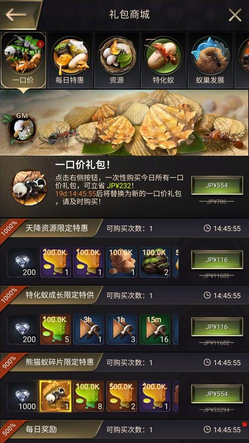 提亚拉之泪游戏下载攻略，安卓和iOS都能玩！