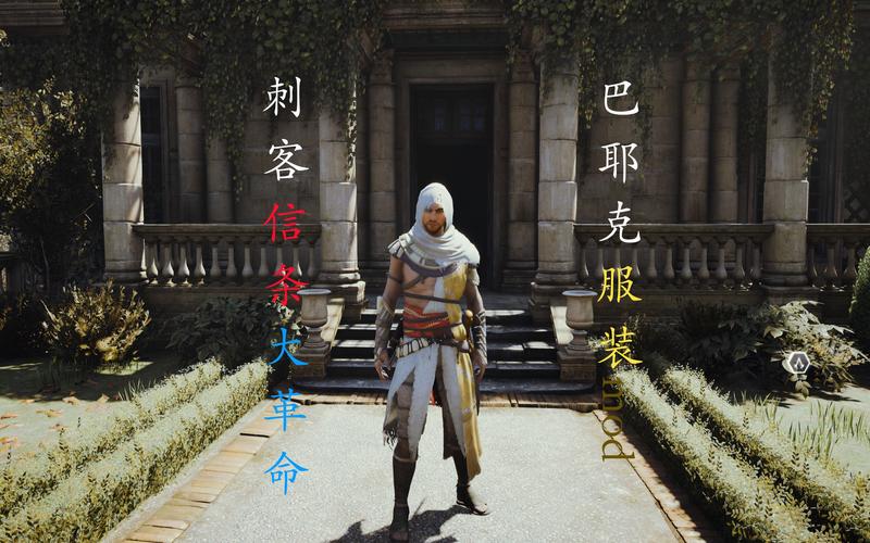 刺客信条大革命怎么看中文字幕？新手一看就会系列！