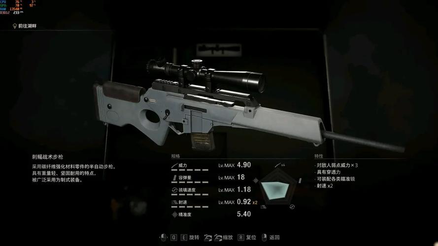生化危机4武器哪个好用？最强武器搭配方案来了！