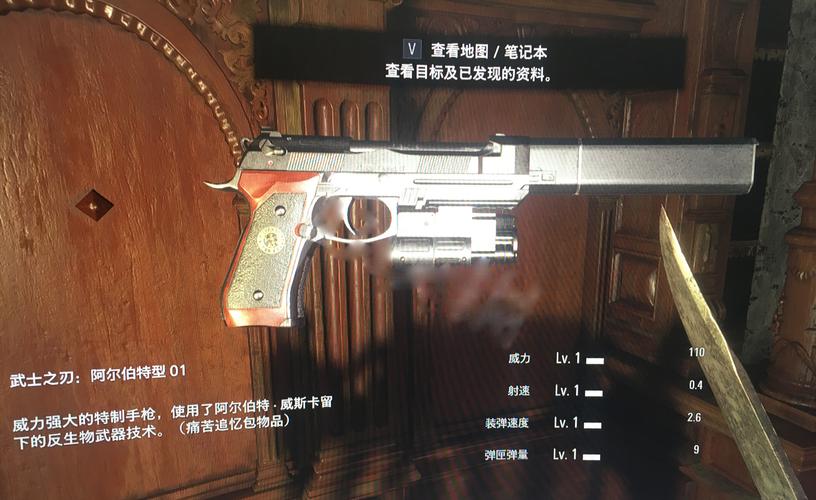 生化危机中的经典武器有哪些？新手入门必备！