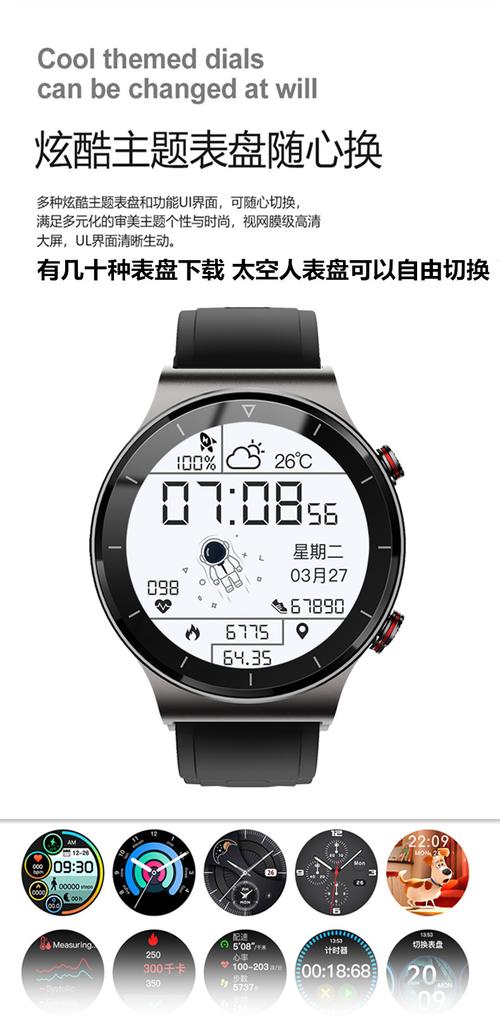 华为手表太空人表盘怎么设置？新手一看就会！