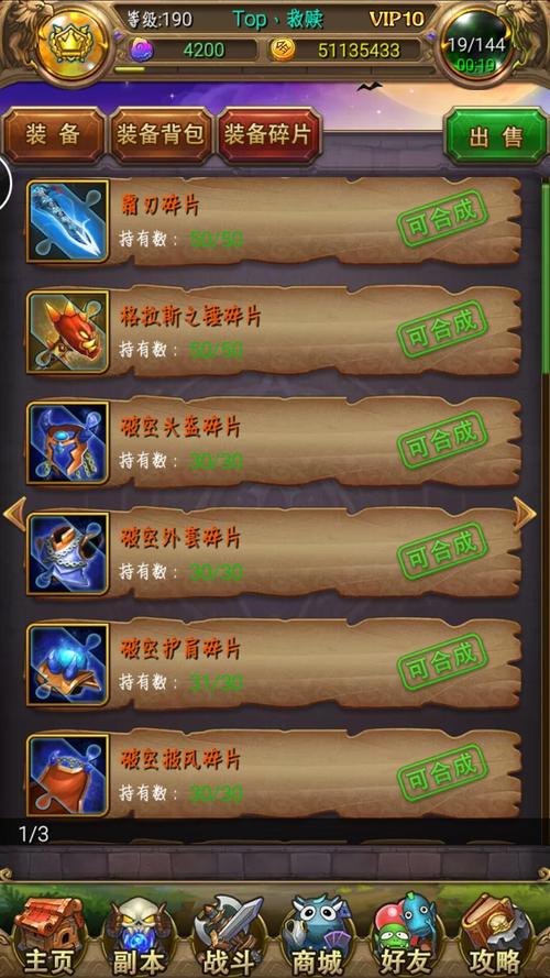 360我叫mt官网更新了啥？最新版本内容介绍！