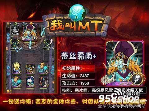 360我叫mt官网更新了啥？最新版本内容介绍！