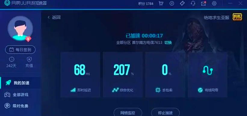 千尺下载速度慢？试试这几个解决方法！
