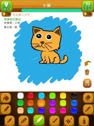 你画我猜辅助软件怎么下载？安全可靠的下载方法！
