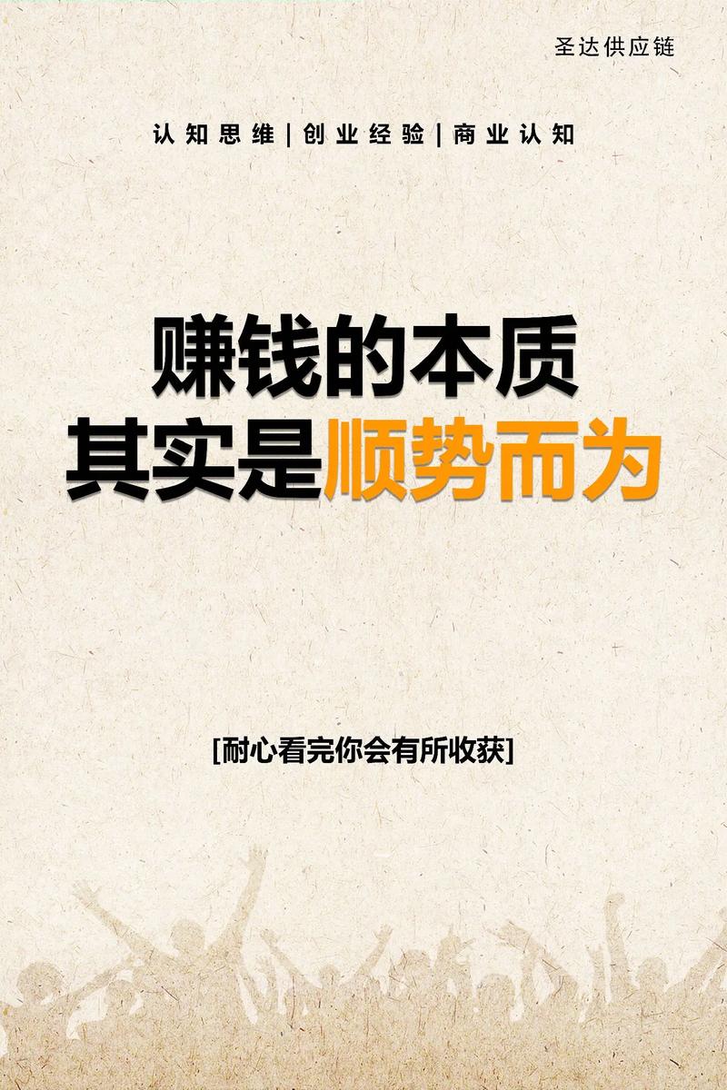 想做云商贸赚钱？这几个方法值得你试试！