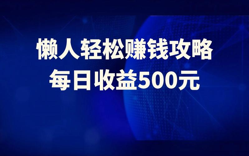 想做云商贸赚钱？这几个方法值得你试试！