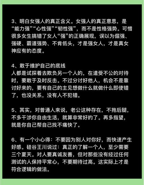 拯救家园该怎么办？这些建议或许能帮到你！