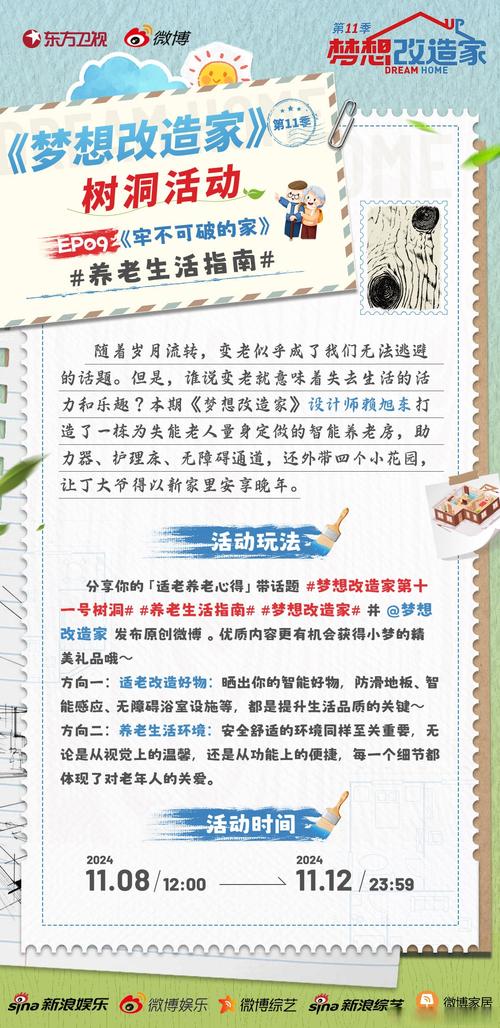拯救家园该怎么办？这些建议或许能帮到你！
