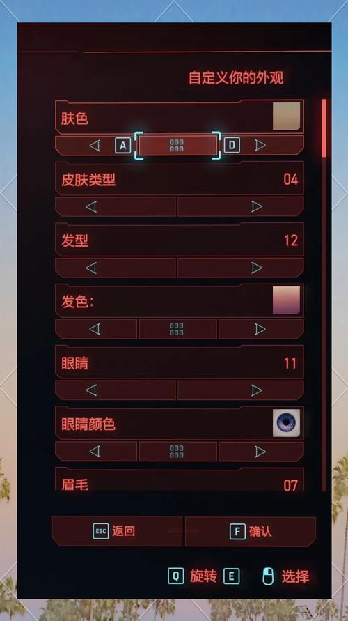 2077捏脸数据怎么用？详细步骤一看就会！