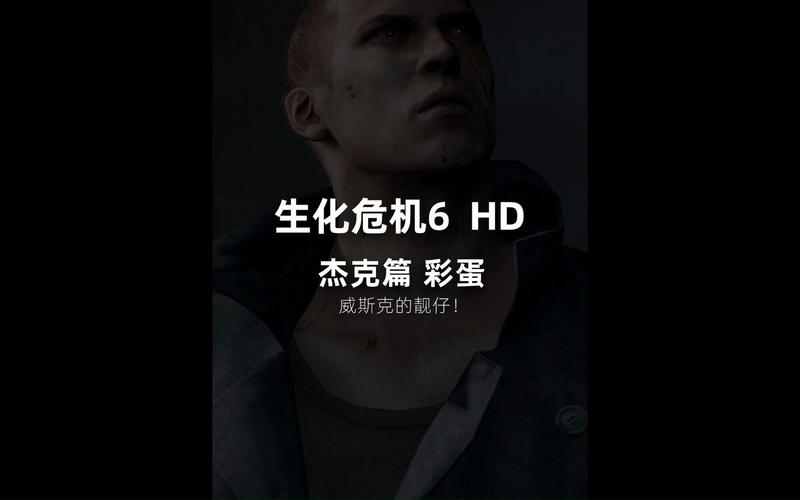 生化危机杰克厉害吗？技能和战斗力全面分析！