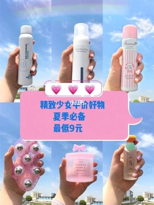 购物宝贝哪个好？达人推荐，闭眼入都不会错！