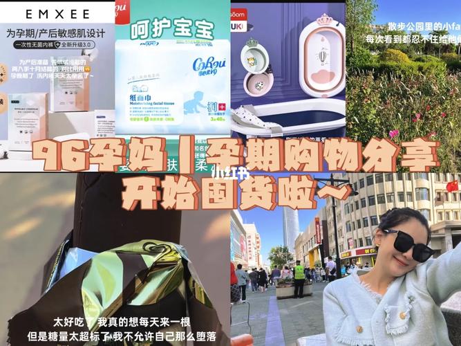 购物宝贝哪个好？达人推荐，闭眼入都不会错！