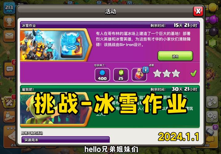 热门小游戏推荐：植物大战僵尸冰雪版等你来体验！