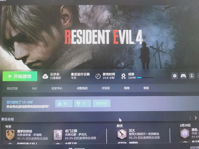 生化危机系列游戏怎么玩？超详细新手入门指南！