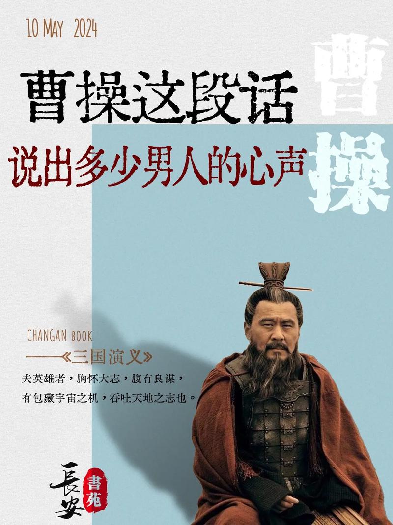 想玩三国曹操传？这里有你必须知道的一切！
