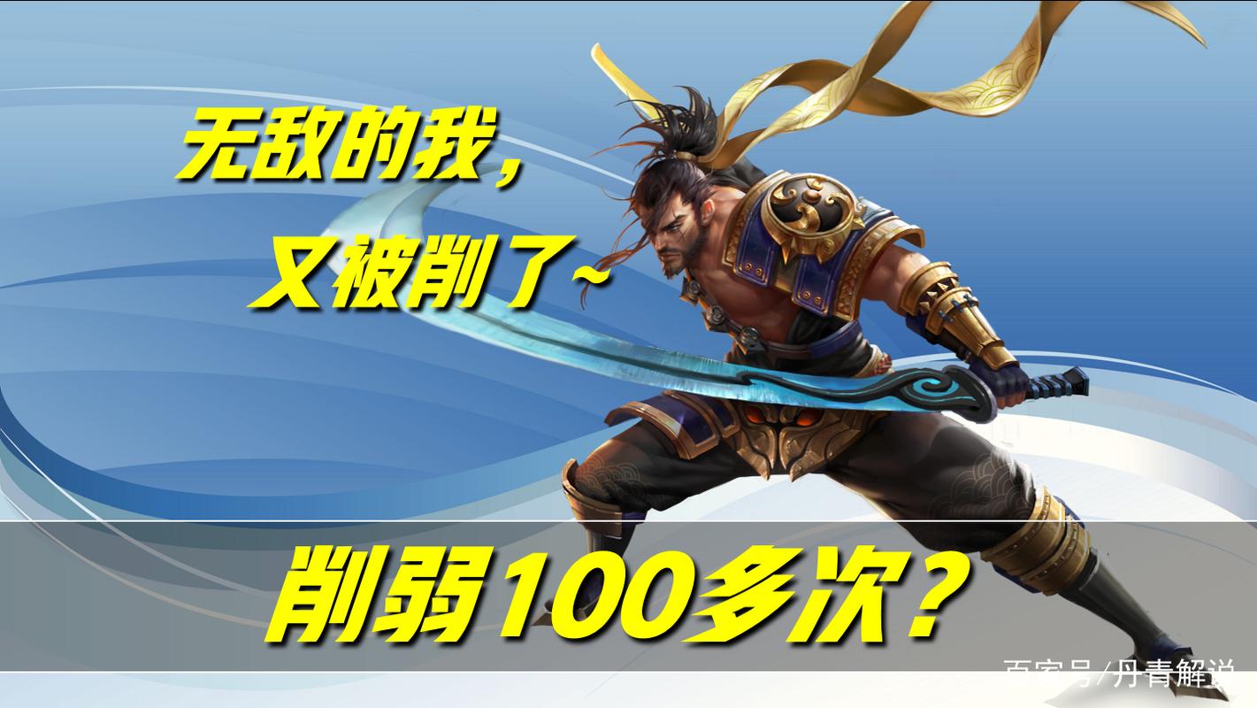 王者荣耀宫本武藏重做，技能变化及上分技巧！