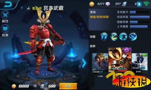 王者荣耀宫本武藏重做，技能变化及上分技巧！