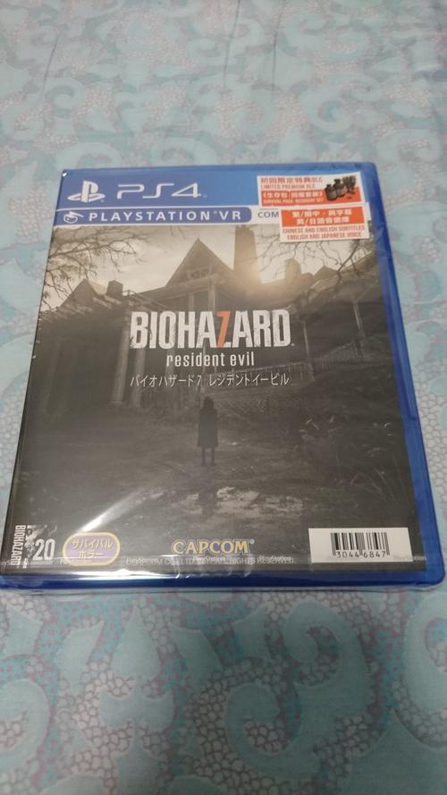 ps4生化危机怎么选？新手必看购买指南！