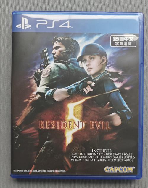 ps4生化危机怎么选？新手必看购买指南！