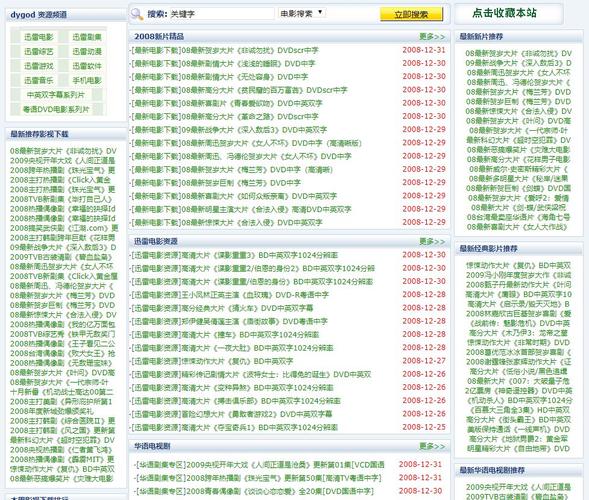 暗黑无敌txt下载哪里有？这几个网站可以免费下！