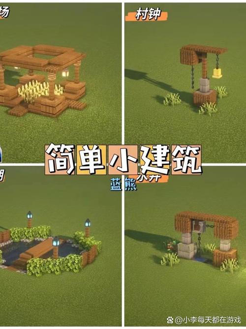 minecraft下载中文版，新手一看就会的安装教程！
