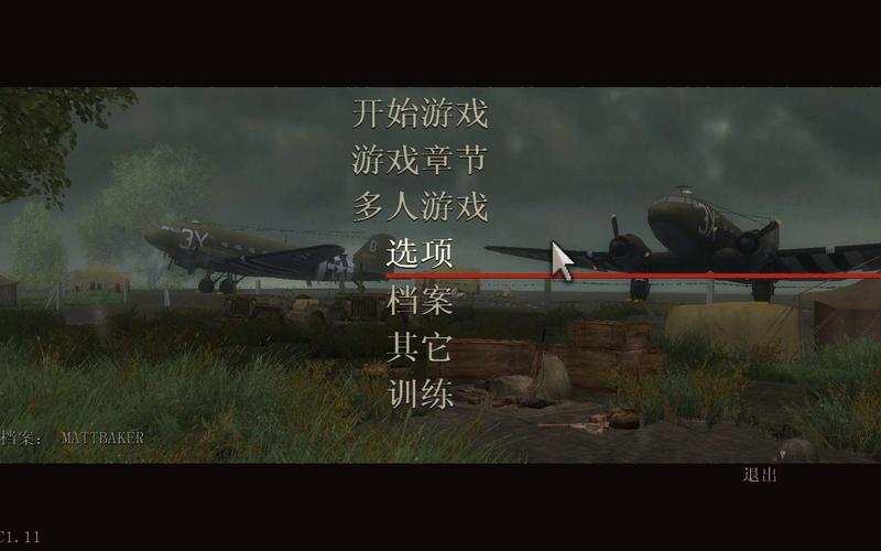 战火兄弟连在哪里下载？正版游戏下载渠道！
