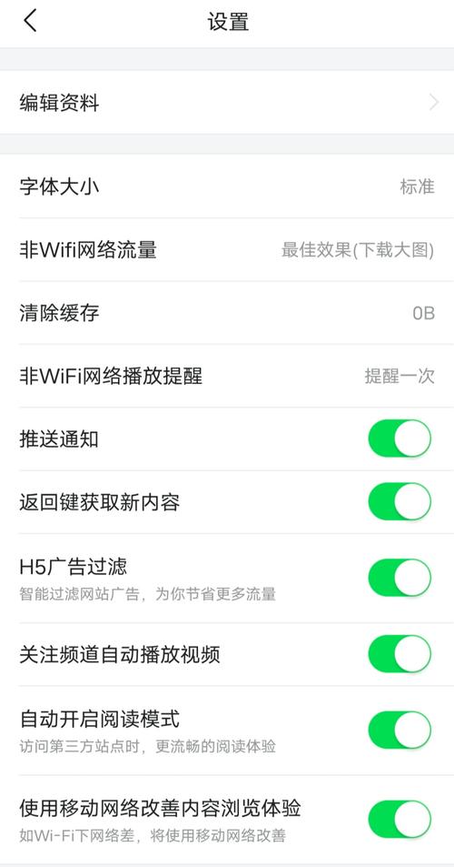 今日头条极速版下载，体验极速的新闻阅读！