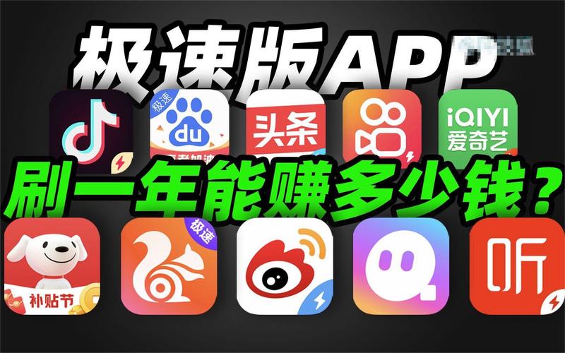 今日头条极速版下载，体验极速的新闻阅读！