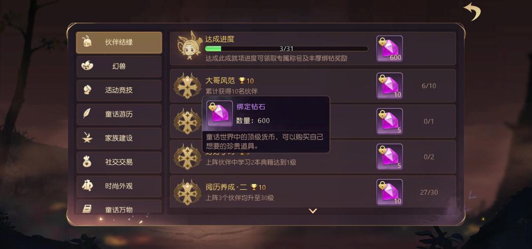 有杀气童话2手游官网更新公告，新玩法抢先看！