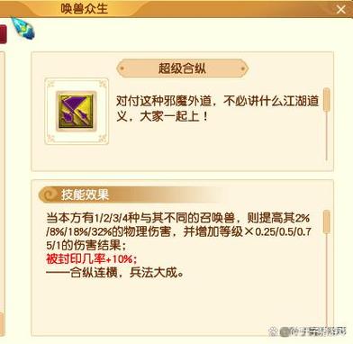 qq西游职业推荐2024，版本强势职业都在这！