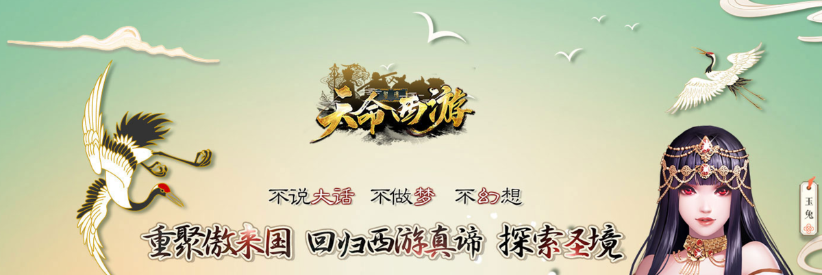 qq西游职业推荐2024，版本强势职业都在这！