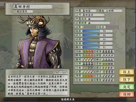 太阁立志传5合战怎么打？掌握技巧轻松以少胜多！