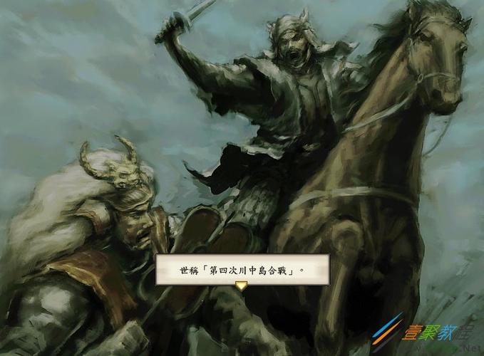 太阁立志传5合战怎么打？掌握技巧轻松以少胜多！