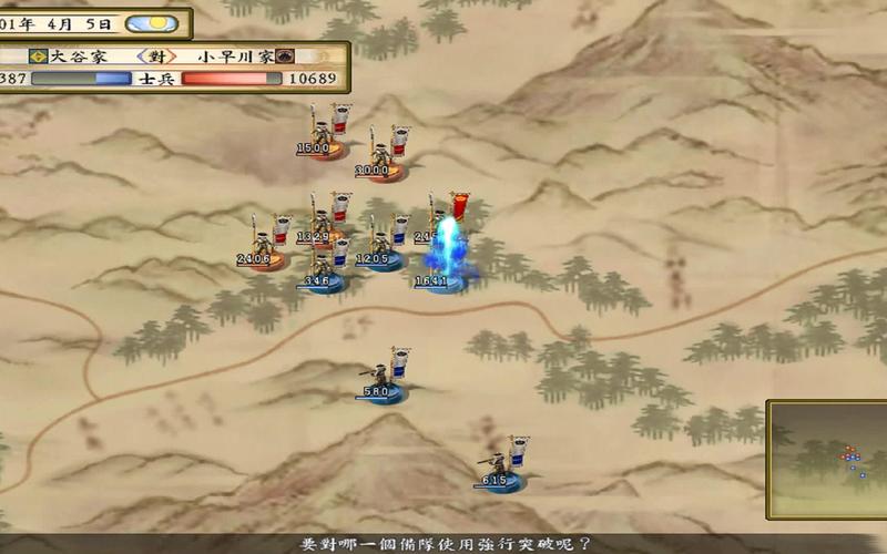 太阁立志传5合战怎么打？掌握技巧轻松以少胜多！