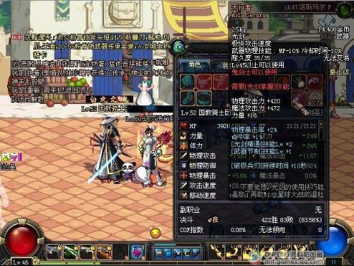 战机少女修改器安全吗？老玩家分享使用心得！