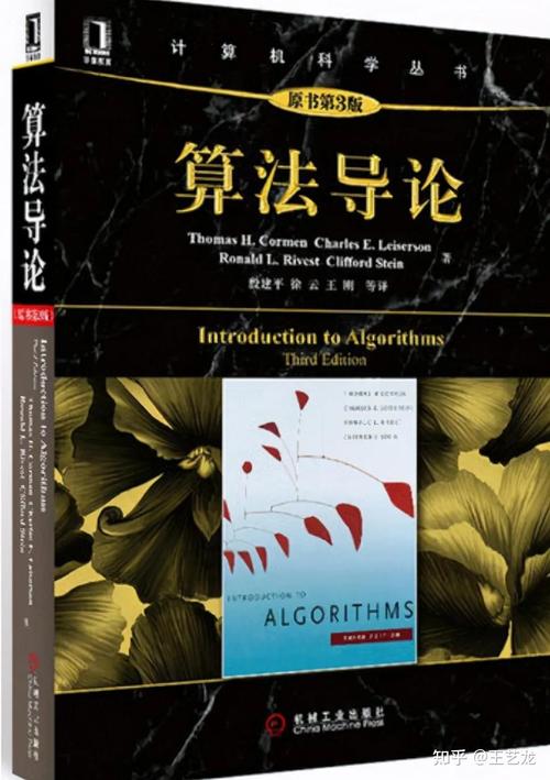 死亡计算机是什么？这几点看完你就明白了！