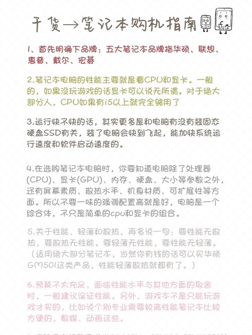 死亡计算机是什么？这几点看完你就明白了！