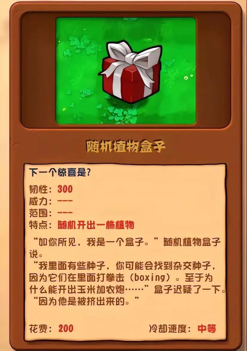 植物大战僵尸都有哪些植物？超全图鉴介绍来了！