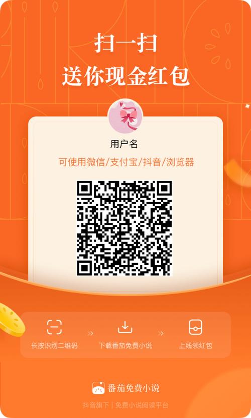 大掌门邀请码怎么获得？这几个方法简单又实用！