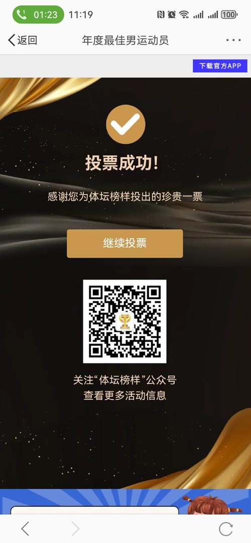 大掌门邀请码怎么获得？这几个方法简单又实用！